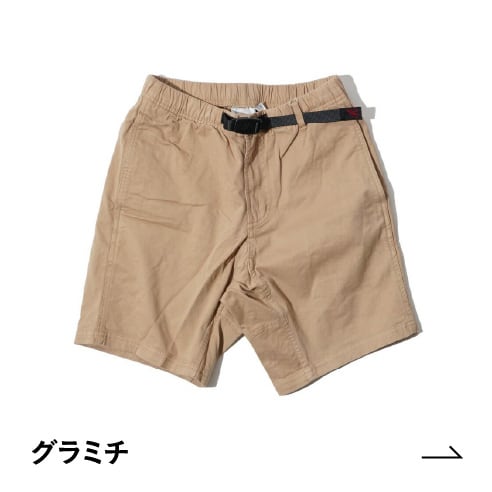 グラミチ
